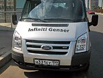 автобус Genser бесплатно отвезет в пункт аренды автомобилей АрендаАвто-тхр на 63 км МКАД